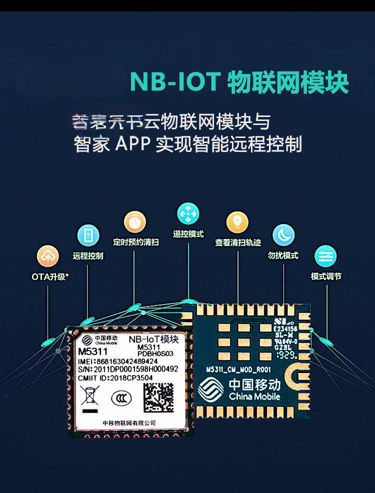 物联网水表|NB无线远传水表