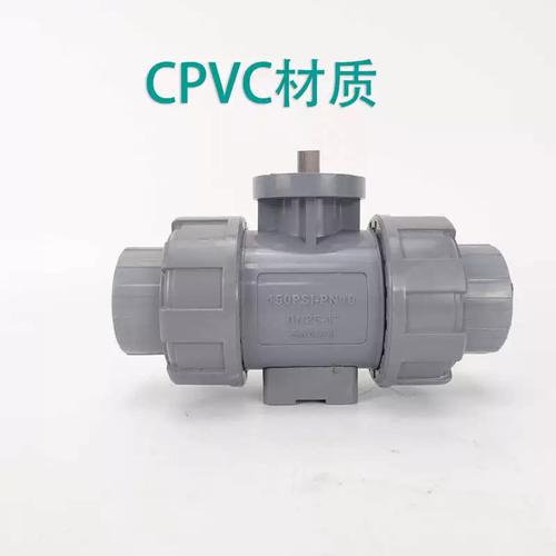 UPVC球阀|双油任塑料球阀