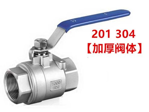 不锈钢二片式丝口球阀|丝扣球阀