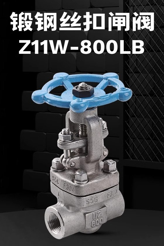 美标丝扣闸阀|Z11H-800LB